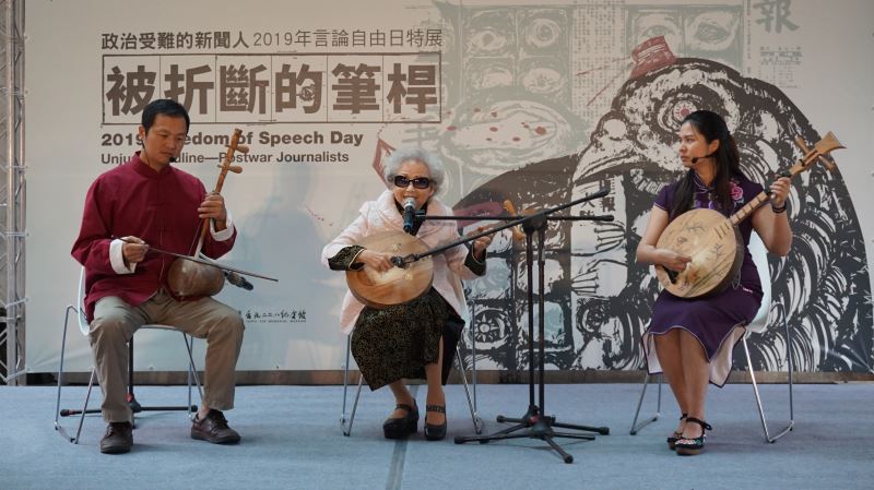 國寶唸歌藝術家楊秀卿及微笑唸歌團用唸歌唱出展覽精神