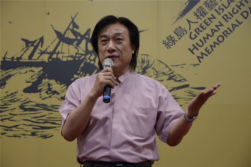 受難者郭廷亮之子郭家瑜致詞