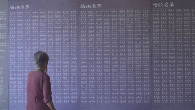 《人權路上》影片截圖03主角之一張常美前輩