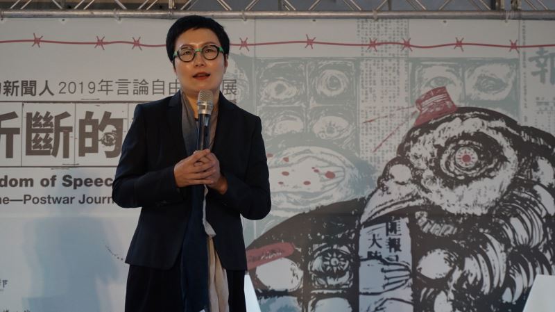 文化部丁曉菁次長為特展開幕致詞