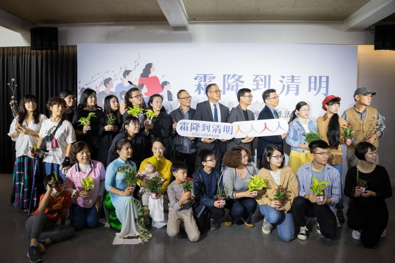 以手捧象徵希望之苗的盆栽望向遠方,表達謹記過往、期許未來,宣告人權藝術生活節即將開跑(文化部次長彭俊亨(後排右六)、人權館長陳俊宏(後排右五)、策展人鴻鴻(後排右七))