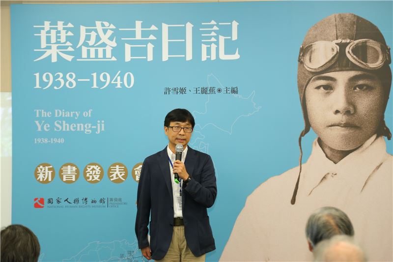 3、國家人權博物館籌備處主任陳俊宏致詞