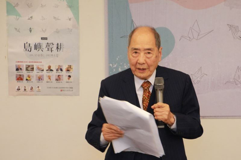 圖4_張則周前輩期許國家繼續堅持民主自由公義的人權理想_IMG_4748