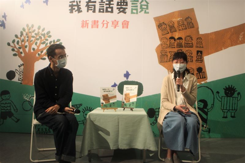 本書圖像創作者之一陳潔晧(左)、徐思寧