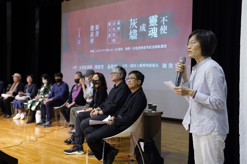 春山出版總編莊瑞琳