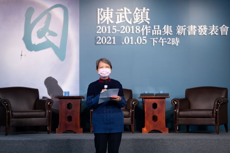 陳武鎮夫人陳玉珠於會中吟唱