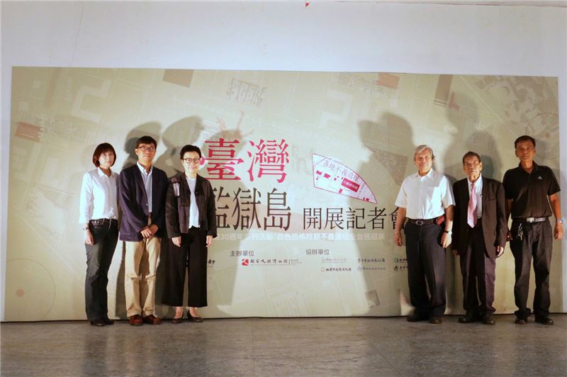 1.(由右至左)高雄文化局林尚瑛副局長, 人權館籌備處陳俊宏主任,文化部丁次長曉菁,政治受難者劉辰旦, 楊金海,陳深景前輩出席記者會