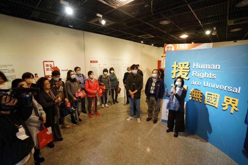 援力無國界!海內外人權救援特展將於12月10日世界人權日開展