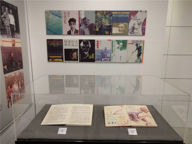 4展出楊逵於東海花園時期的訪客留言複製本。