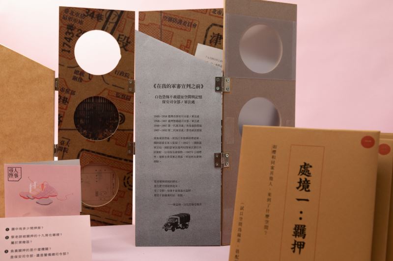 尋人啟事_蕭唯善X周武翰X張綺君