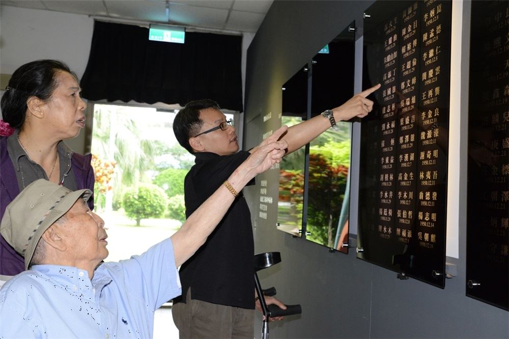 政治受難者林麗南先生於遲來的愛-政治受難者遺書特展,找出難友的名字