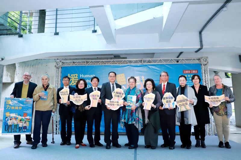 文化部次長彭俊亨(左六)、監察院人權委員會副主委高涌誠(左五)、人權救援者Willi_Bohei(左二)、人權救援者艾琳達(右六)及貴賓合影