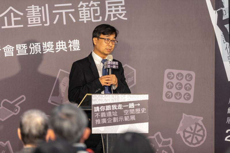 人權館館長陳俊宏致詞