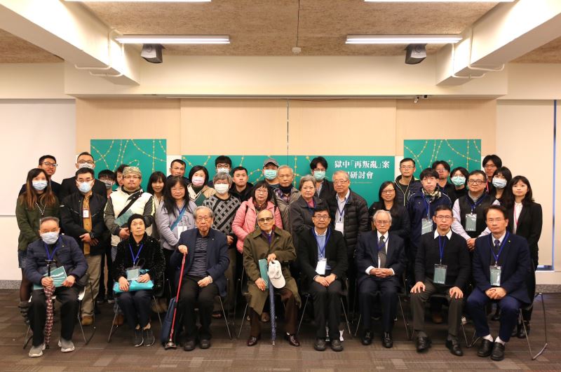 研討會全體合照