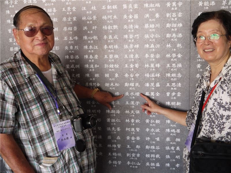 重返綠島 回憶那些年受難生活的日子