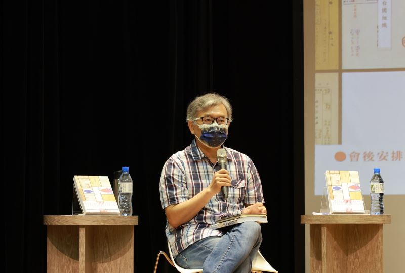 東華大學歷史學系教授陳進金分享