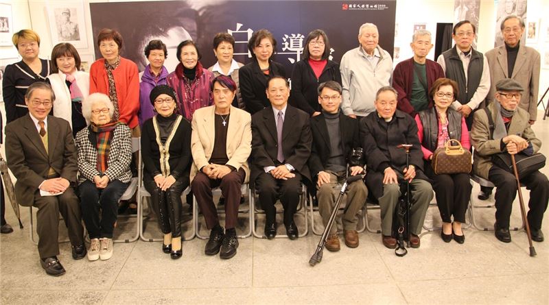 白克導演的一生特展出席貴賓合影