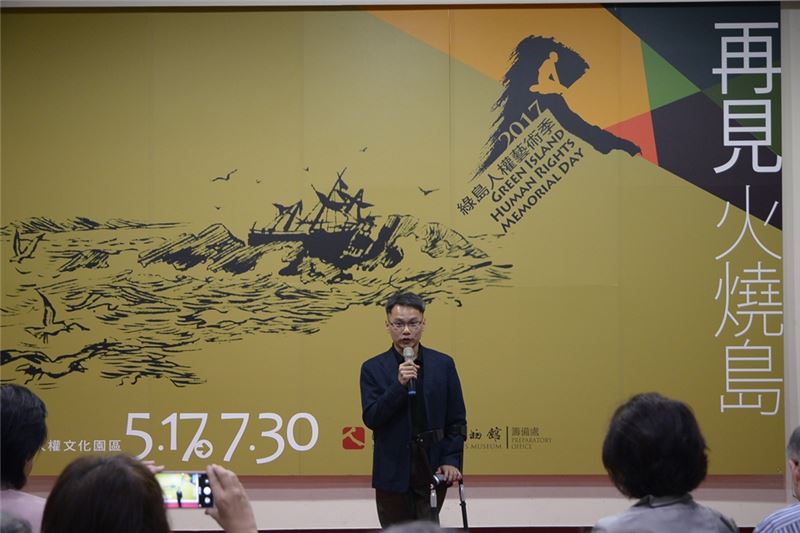 人權館主任王逸群致詞