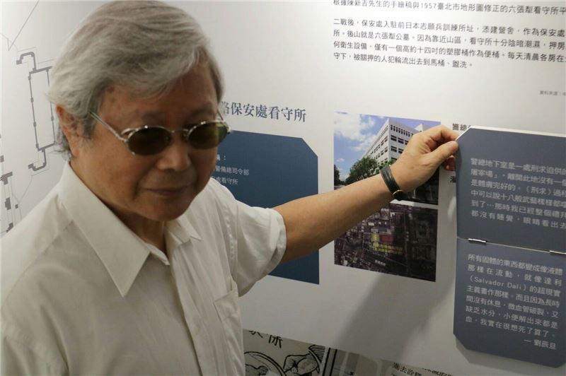 3.政治受難者劉辰旦於現場向觀眾解說其生命故事