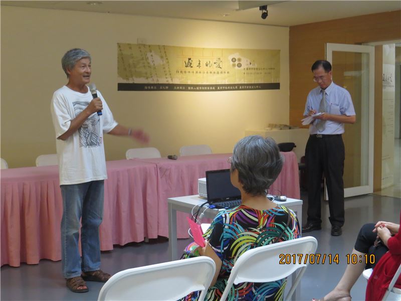 政治受難者陳武鎮先生致詞