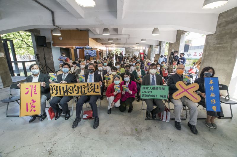 會中合影,首排左起吳三連基金會秘書長戴寶村、監察院人權委員會副主委高涌誠、文化部長李永得、人權館館長陳俊宏、影視聽中心董事長藍祖蔚、文化部影視局副局長高明秀