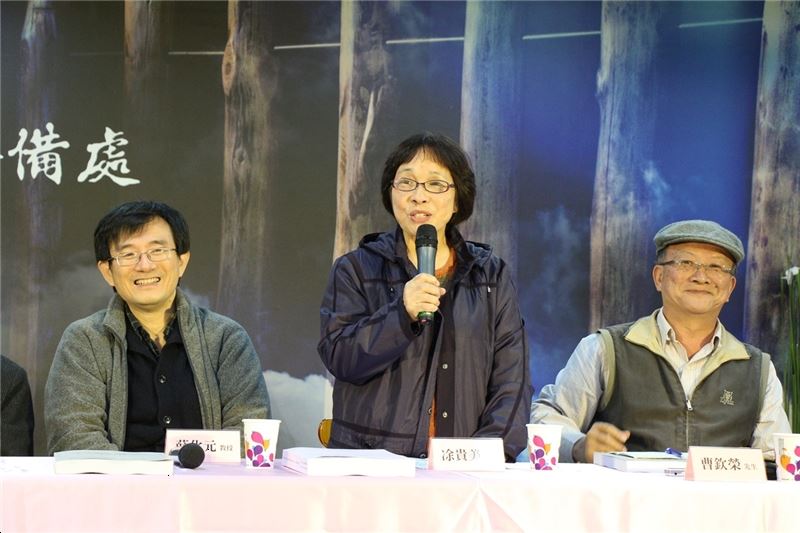 「臺灣地區政治受難人互助會」常務代表涂貴美女士(圖中)感謝國家人權博物館籌備處王主任逸群推動口述歷史訪談工作,保存被世人遺忘的受難者貴史料。