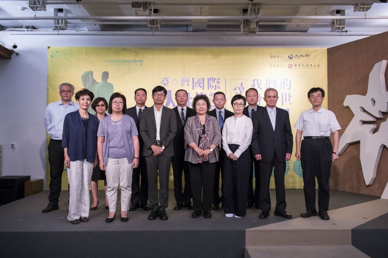 尋找我們的身世 2018臺灣國際人權影展開幕