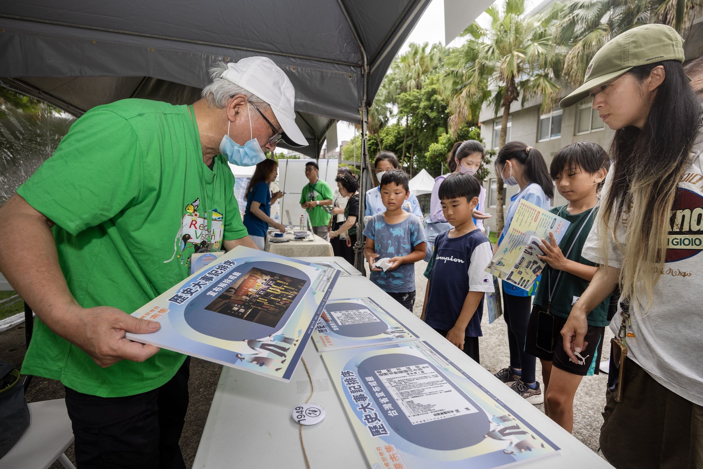 519白色恐怖記憶日銘記歷史記憶共同守護民主未來- 國家人權博物館