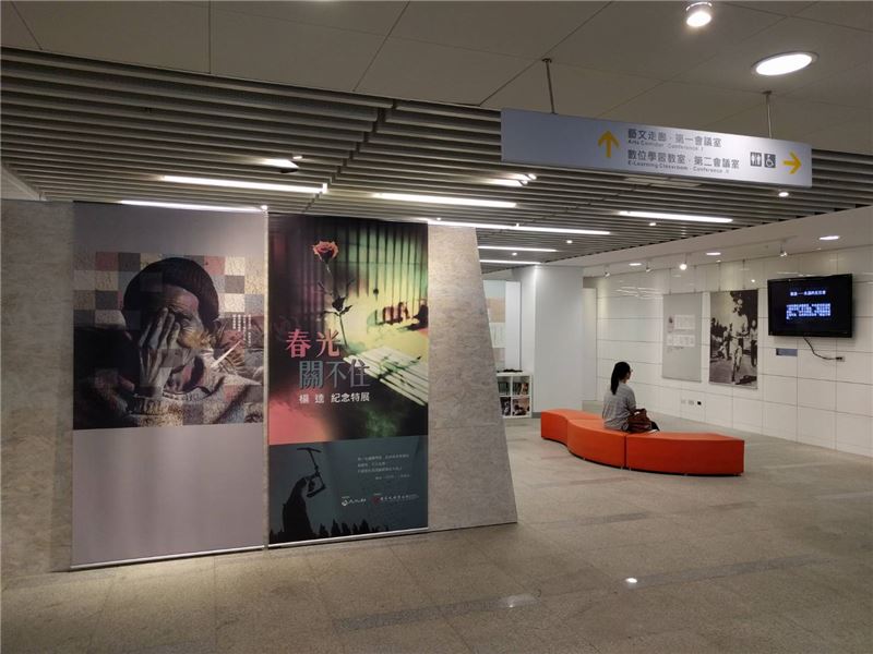 1「春光關不住─楊逵紀念特展」於臺中國立公共資訊圖書館辦理巡迴展出。