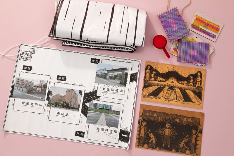 那些偷藏起來的秘密旅程_郭希瑜X米奇鹿