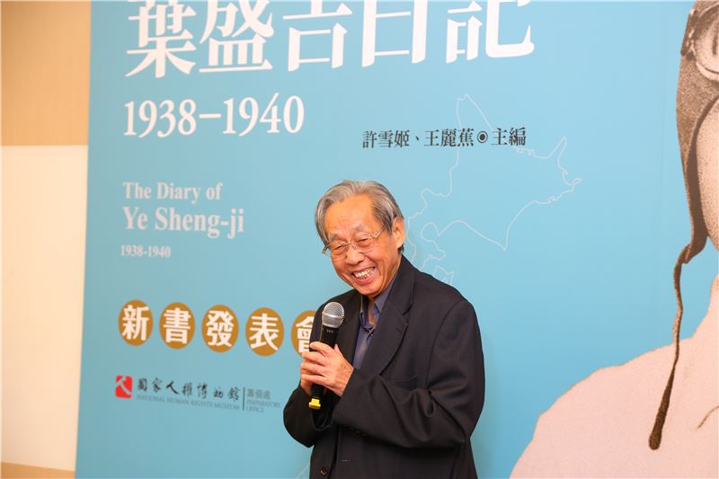 4、本書審訂、50年代政治受難者蔡焜霖先生致詞