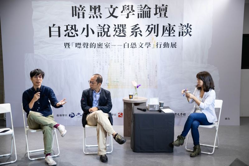 第二場座談,左起東華大學中文系博士林運鴻、小說家黃崇凱及本書主編胡淑雯