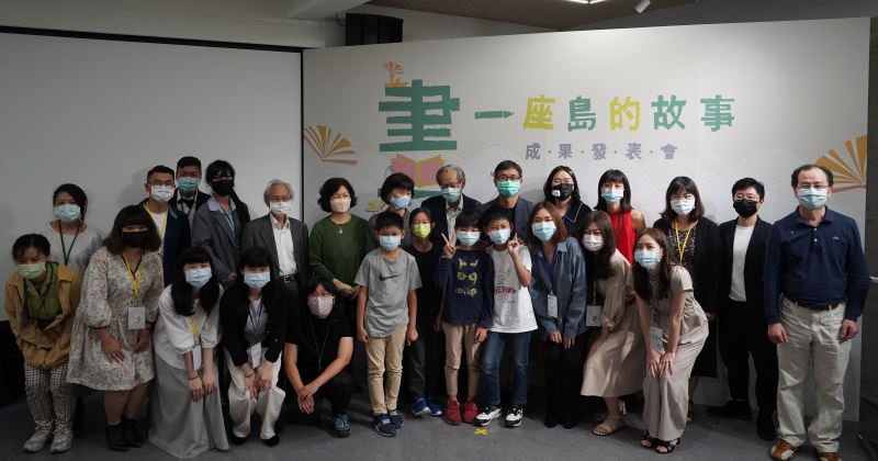 人權教育繪本徵選計畫第二屆成果發表會,國家人權博物館館長陳俊宏(後排右6起)、政治受難者蔡焜霖、繪本工作坊講師林真美、政治受難者蔡寬裕、政治受難者家屬藍芸若與12組創作者合影