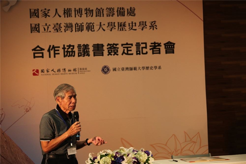 政治受難者陳新吉前輩生命故事與心得分享