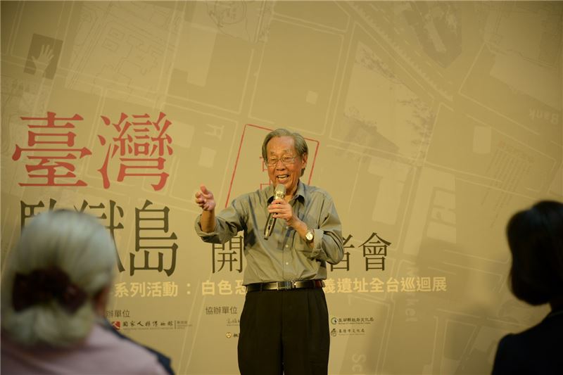 政治受難者蔡焜霖前輩