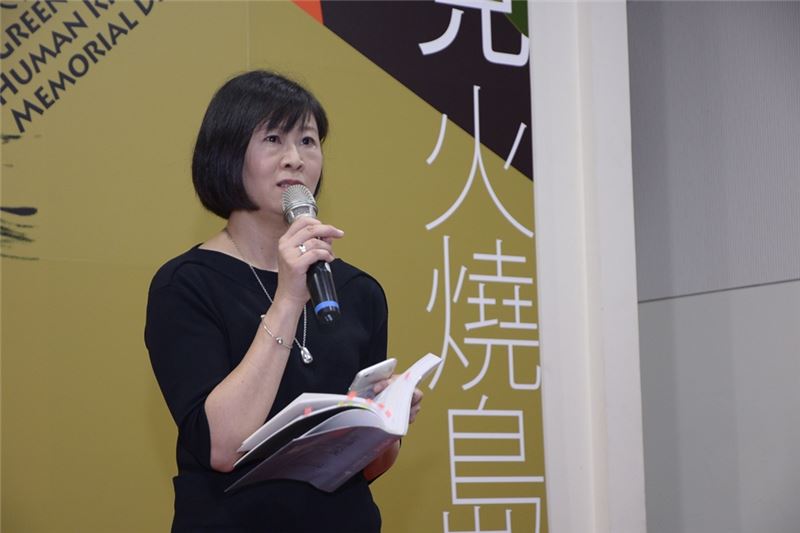 受難者吳逸民之女吳文慧致詞