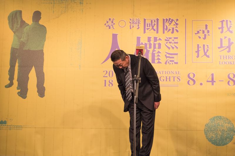 尋找我們的身世 2018臺灣國際人權影展開幕