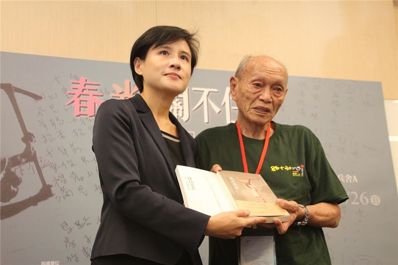 楊逵次子楊建先生(右)於紀念特展現場致贈《綠島家書》文集予文化部長鄭麗君。