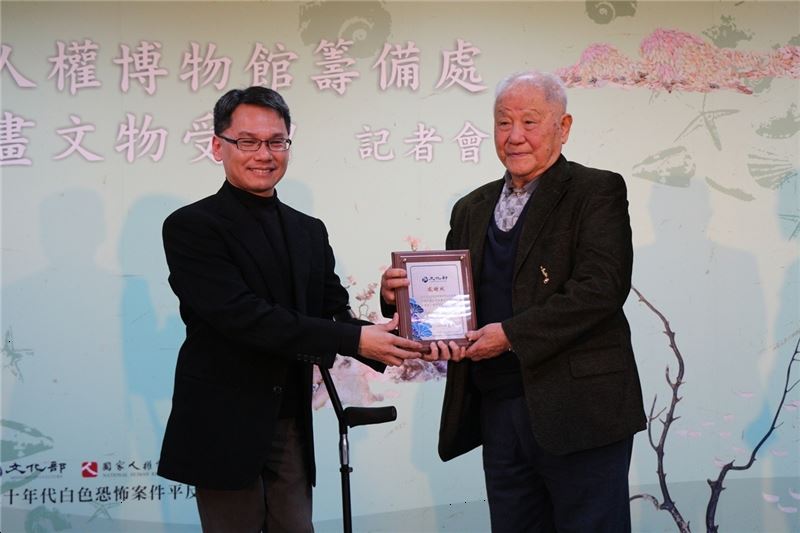 人權館致贈感謝狀予五十年代白色恐怖案件平反促進會,由會長吳聲潤代表接受