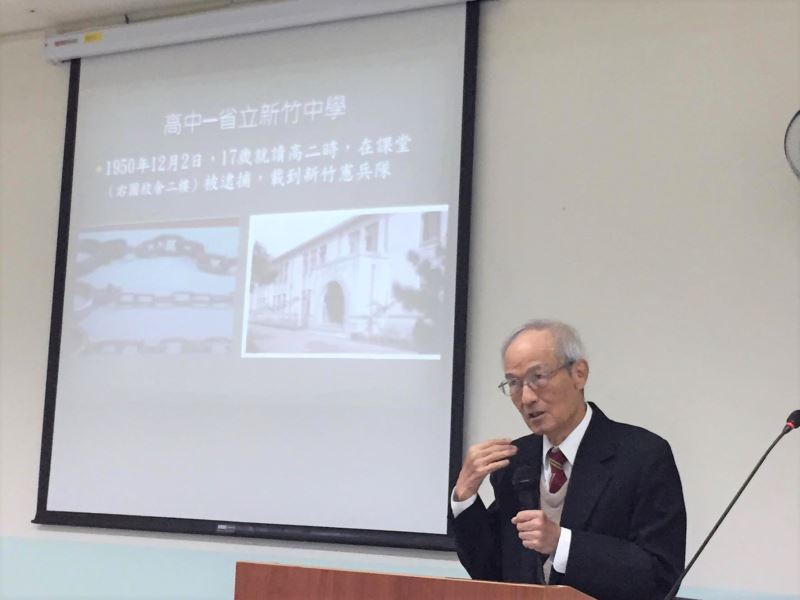 周賢農前輩出席人權教育推廣活動時,講述自己高中時遭逮捕情境