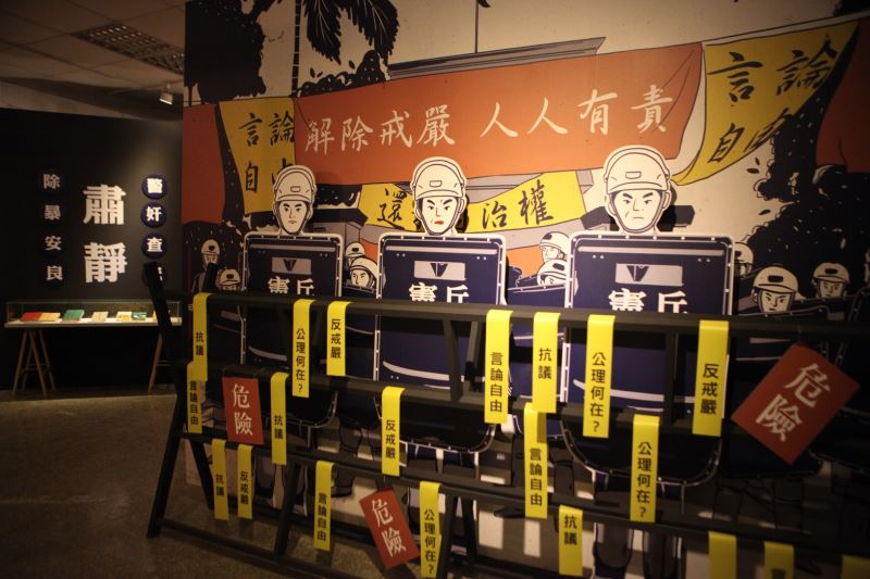 「2018言論自由日─噤聲的日常」4月7日起於白色恐怖景美紀念園區展出