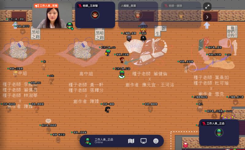 創作者於攤位介紹教具箱,上百位教育工作者及博物館工作者線上交流