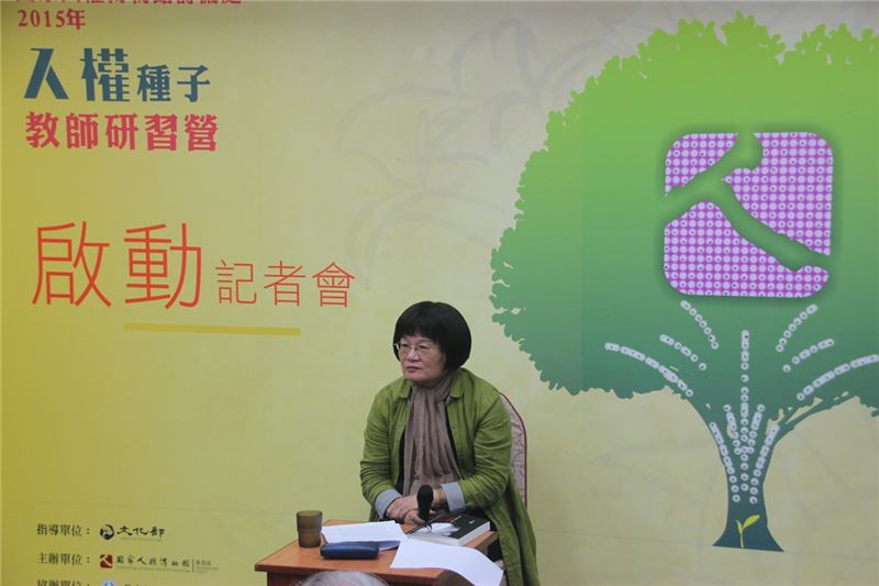 作家季季女士於教師營中分享臺灣現代文學史上最著名的白色恐怖案-從《行走的樹》追懷我與「民主臺灣聯盟」案的時代。