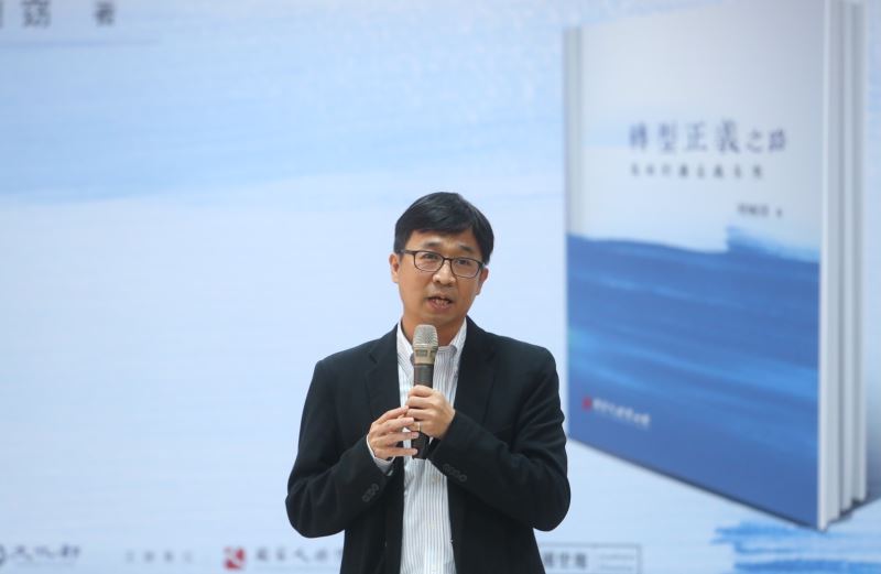 人權館館長陳俊宏致詞