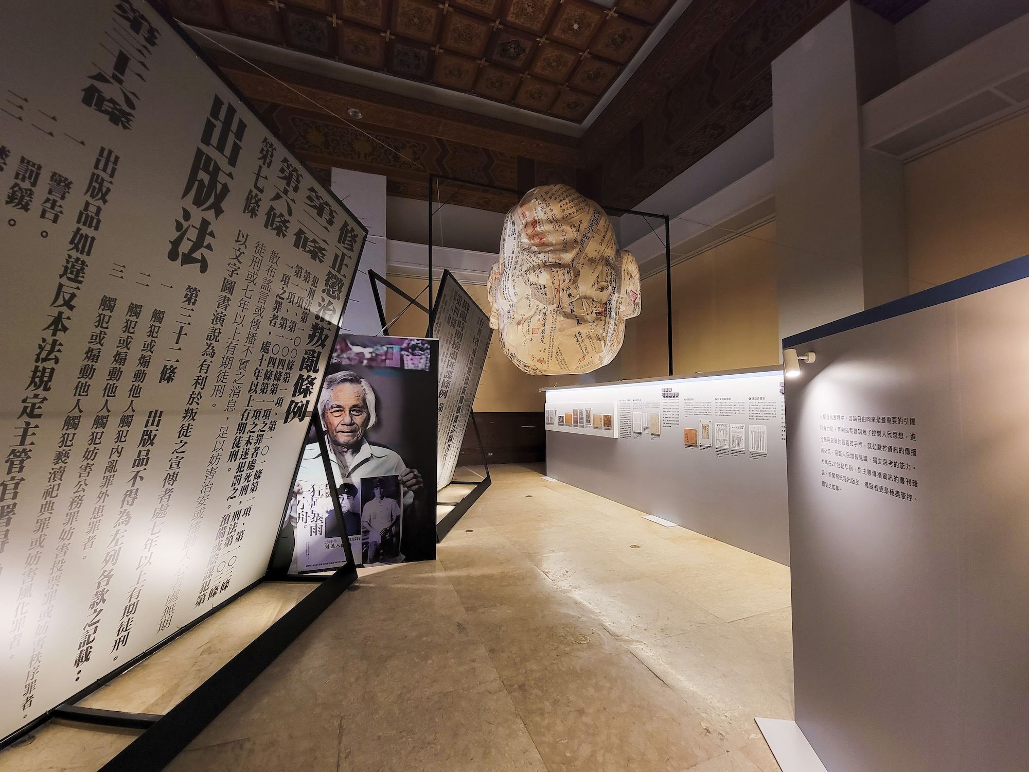 (展場照)第一單元:言論箝制體制的形成(攝影 :劉振祥)