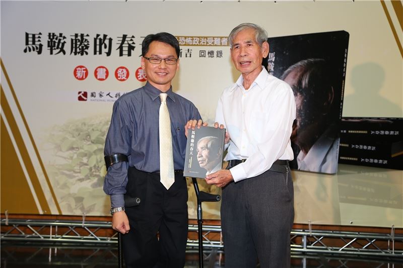 陳新吉先生將他白色恐怖的生命故事奉獻予人權館,由籌備處王逸群主任代表接受