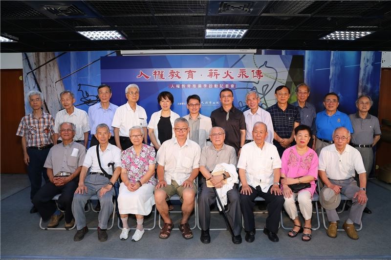 政治受難者及家屬們現在成為人權見證者與人權講師,培育人權種子教師,在校園中將臺灣的人權故事教育下一代,使人權教育札根。