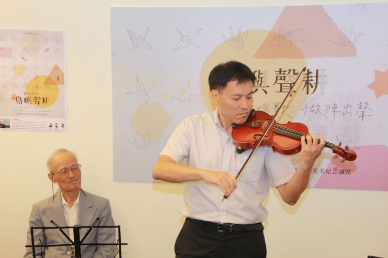 周賢農前輩公子周海鳴先生現場拉奏奧地利作曲家的輕快作品