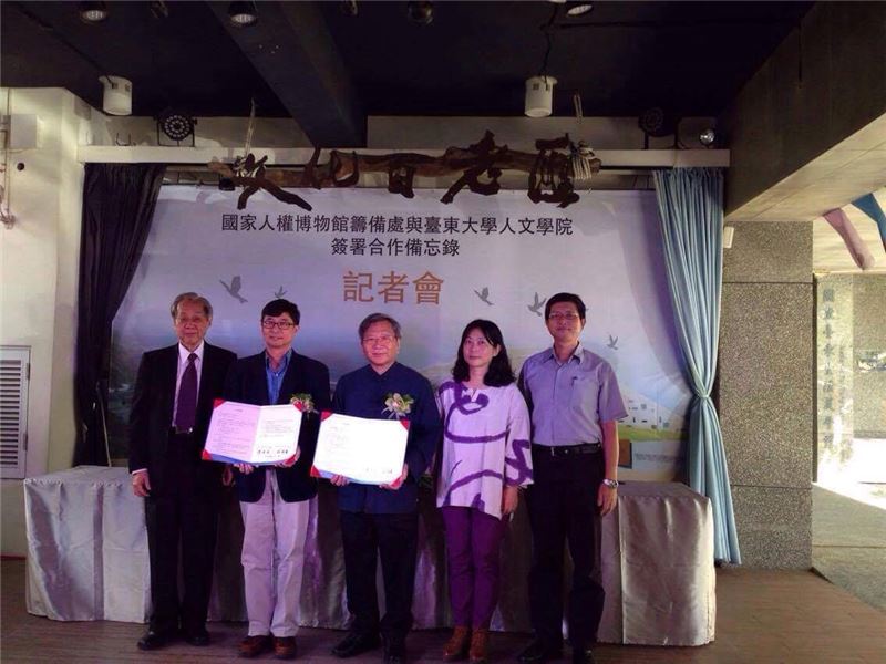 5.簽署合作協議書後,與會來賓合影:左起蔡焜霖前輩、陳俊宏主任、林永發院長、游佩芸所長、李吉崇館長