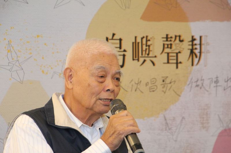 圖1__高金郎前輩親睹受難者從泰源感訓監獄移監到綠洲山莊的歷史過程_IMG_8153